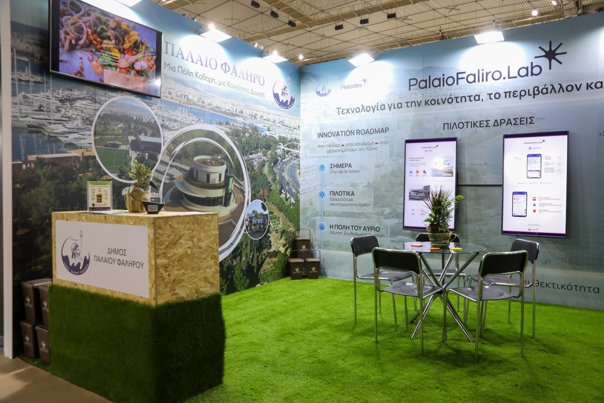PalaioFaliro.Lab