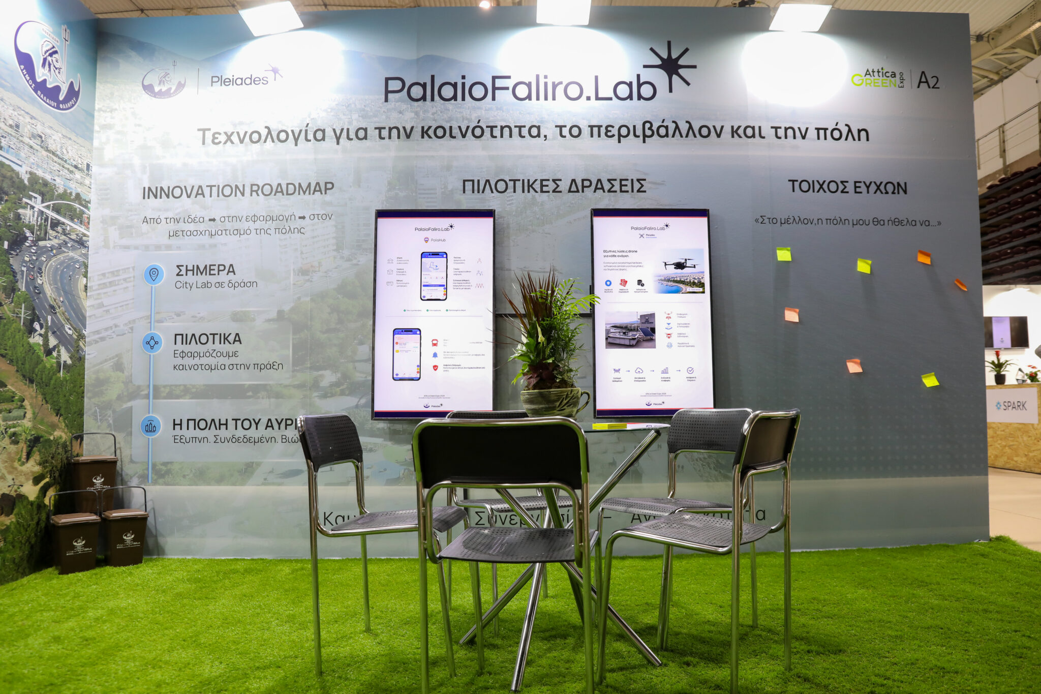 PalaioFaliro.Lab